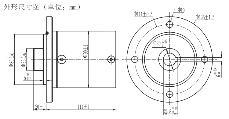 90mm行星減速機(jī)外形尺寸圖